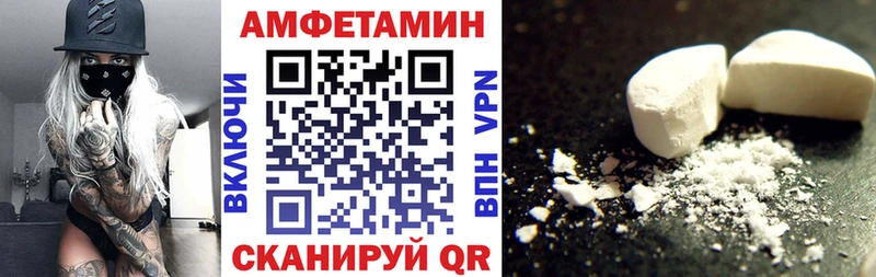 АМФЕТАМИН 97%  наркотики  omg зеркало  Анжеро-Судженск 