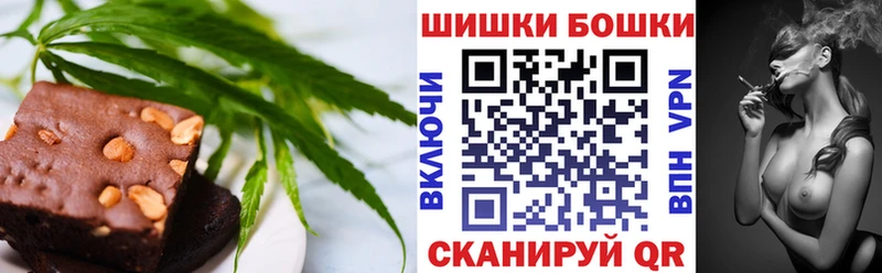 закладка  Анжеро-Судженск  Печенье с ТГК марихуана 