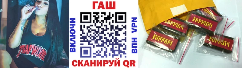 ГАШИШ VHQ  Анжеро-Судженск 