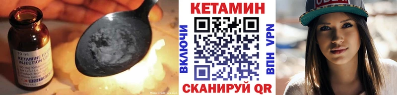 КЕТАМИН ketamine  дарнет шоп  Анжеро-Судженск 