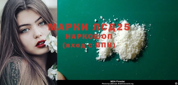 дистиллят марихуана Алексин