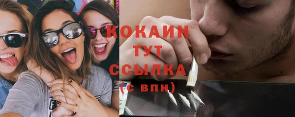 дистиллят марихуана Алексин
