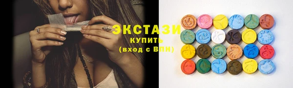 ПСИЛОЦИБИНОВЫЕ ГРИБЫ Алексеевка
