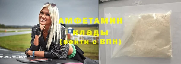 ALPHA-PVP Алзамай