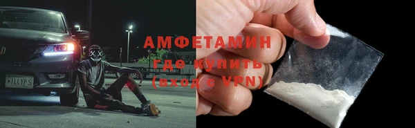 ПСИЛОЦИБИНОВЫЕ ГРИБЫ Алексеевка
