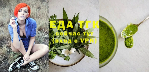 ALPHA-PVP Алзамай