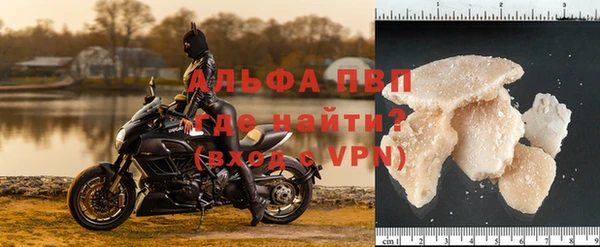 ALPHA-PVP Алзамай
