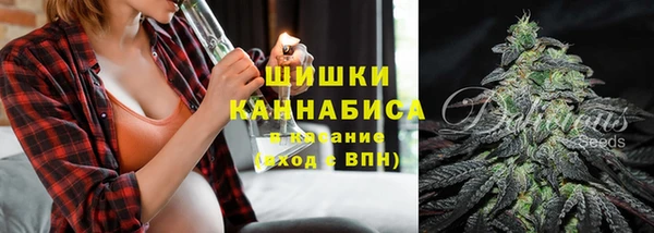 дистиллят марихуана Алексин