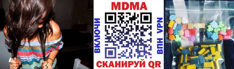 MDMA Molly  mega вход  Анжеро-Судженск 