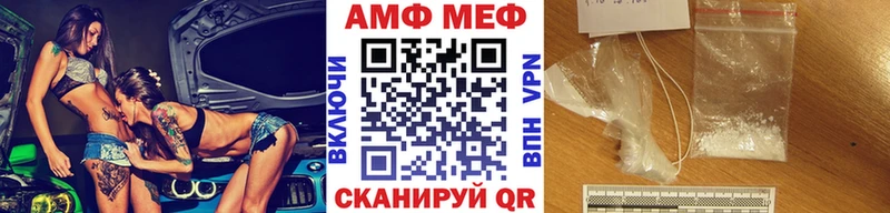 МЕТАМФЕТАМИН Декстрометамфетамин 99.9%  площадка как зайти  Анжеро-Судженск  дарнет шоп 