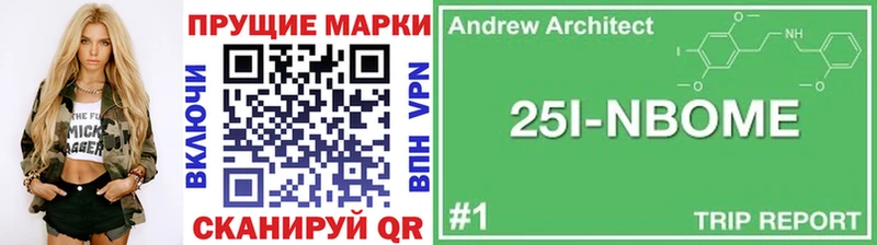 mega онион Анжеро-Судженск shop телеграм Марки 25I-NBOMe 1500мкг