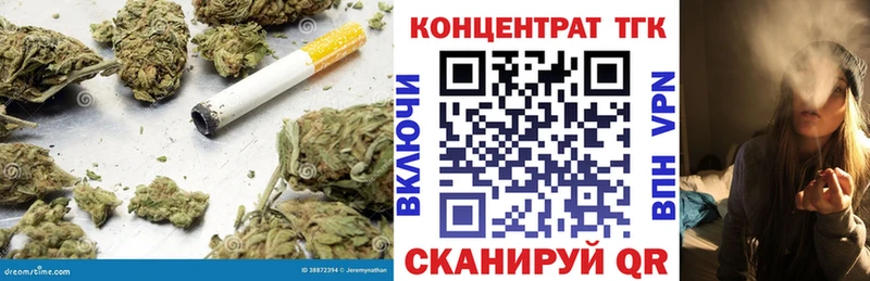 Дистиллят ТГК вейп  цена наркотик  Анжеро-Судженск 